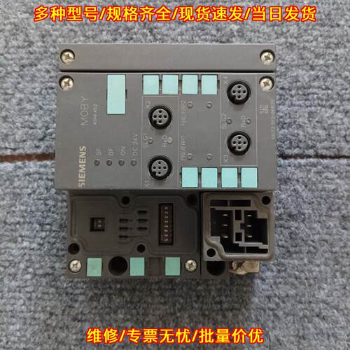 6GT2 002-0EB20 工控自动化模块 ASM452 MOBY议价维修