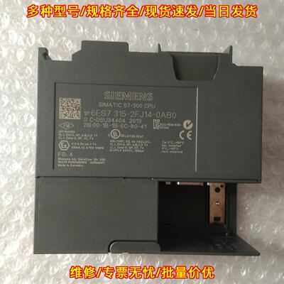 6ES7 315-2FJ14-0AB0 PLC CPU模块 工业自动化工控模块议价维修