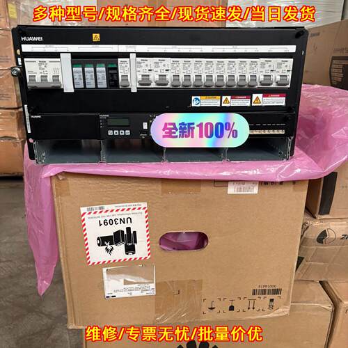 ETP48200-C5B4 嵌入式电源机框 可配整流模块 5U直流输议价维修