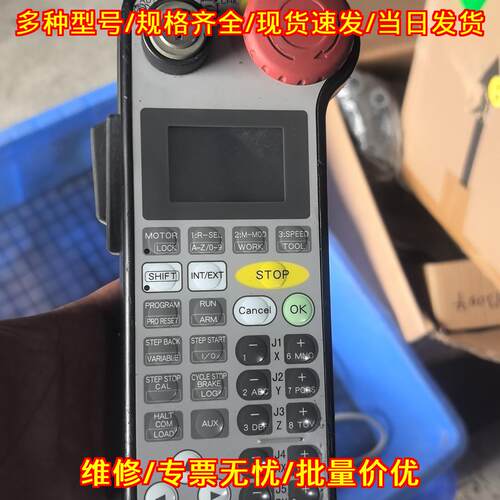 MP7/8E3P4 DENSO电装机器人示教器工业自动化配件议价维修