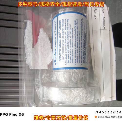 360/370 Stabil-Ion EXT-T 离子真空计 真空测量器件议价维修