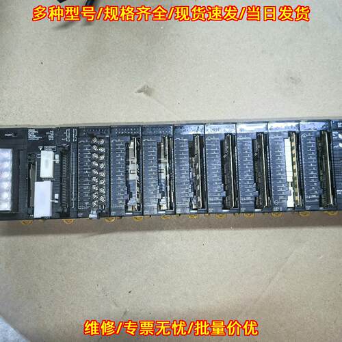 CJ1M CPU22 CJ1W PA202 ID211 OD211 OC211 TC101 工控PL议价维修