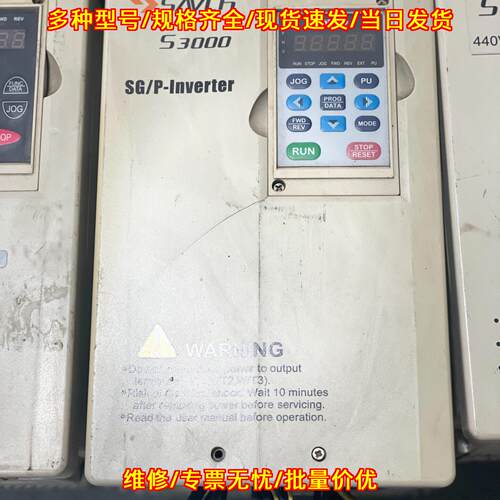 S3000-110G/150P43B 三基变频器 11KW 15KW 工控变频设备议价维修