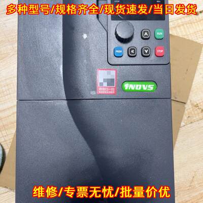 Y900-0150G3 英捷思变频器 15KW 380V 电机调速控制器议价维修