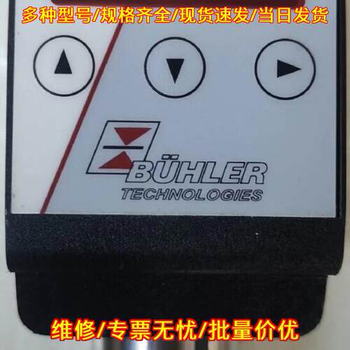 PT-771-025-1S-K/0-2 BUHLER 数显压力传感器议价维修