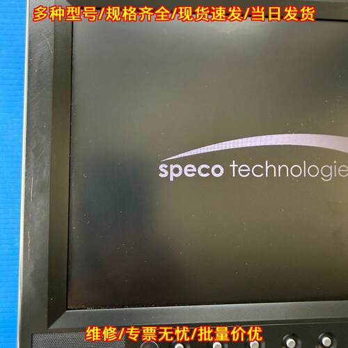 VM-10LCD 工业显示屏 speco technologies DC12V 5.0A议价维修