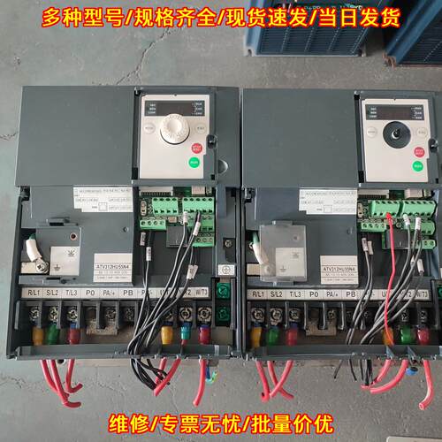 ATV312HU55N4 变频器 5.5KW 380V议价维修