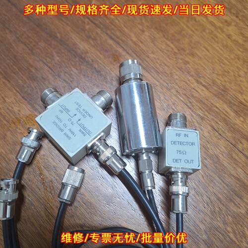 SWR BRIDGE 驻波电桥 75Ω 1MHz-1GHz 射频检测组件议价维修