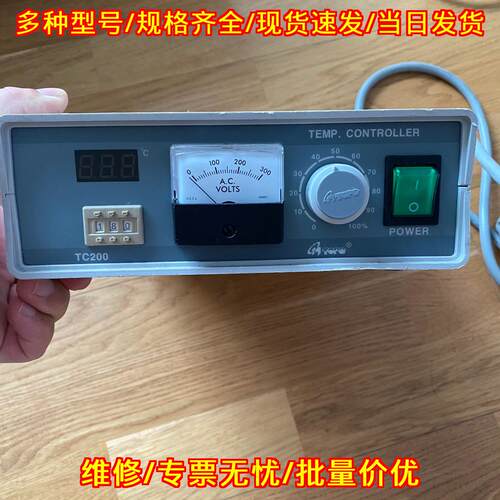 TC200 温度控制器 指针式工业控温调节仪表议价维修