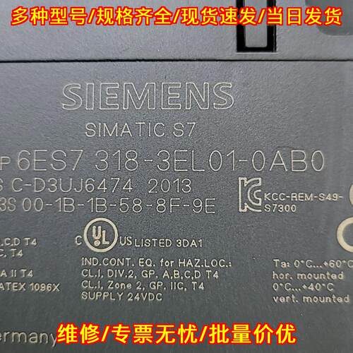 6ES7 318-3EL01-0AB0 CPU模块 3PN/DP 可编程控制器议价维修