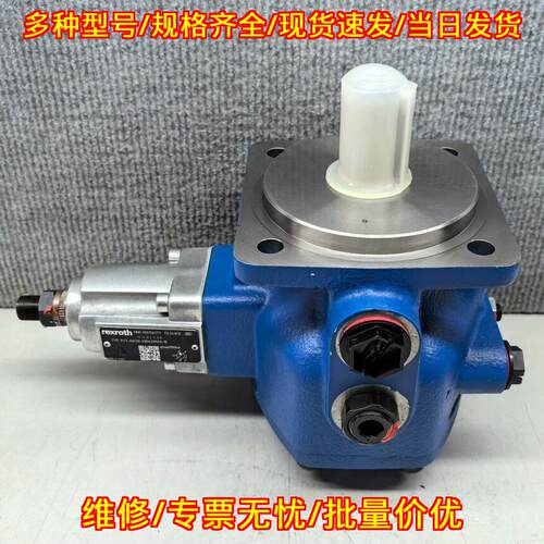 PV7-A0/20-20RA01MA0-10 力士乐叶片泵 工业液压泵配件议价维修