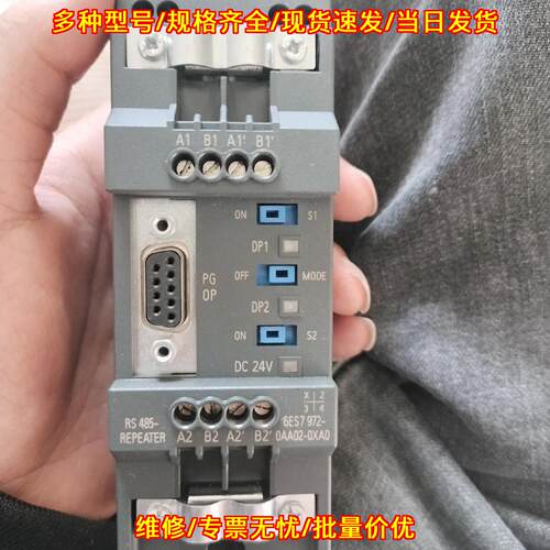 6ES7 972-0AA02-0XA0 RS485中继器 工业工控通讯模块议价维修