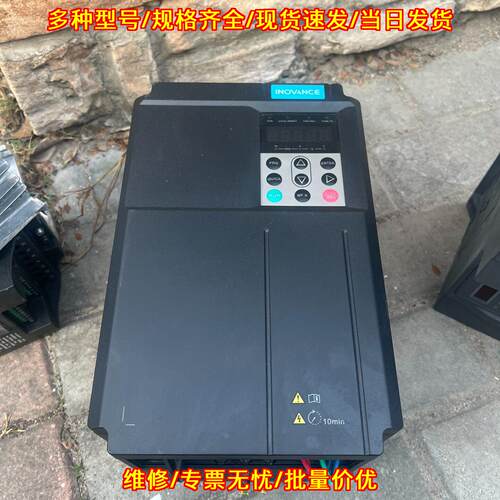 MD290T15G/18.5PB 汇川变频器 15KW 工业工控调速设备议价维修
