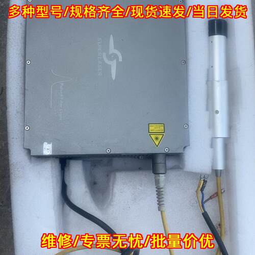 QSFL-20A SUPERLASER 20瓦脉冲光纤激光器 工业配件议价维修