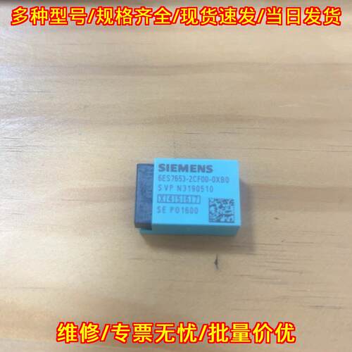 6ES7653-2CF00-0XB0 工控存储模块 PO 1600 工业配件议价维修