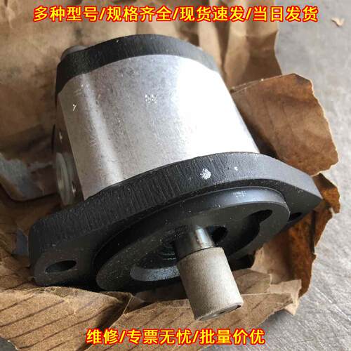 0510525033 AZPF-1X-011R 力士乐齿轮泵 液压工业配件议价维修