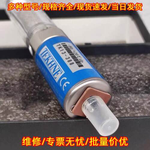 TK-80 露点仪 TEKHNE泰克涅 工业检测仪器议价维修