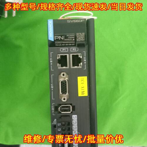 SV660FS5R5I-FS 汇川SV660F 伺服驱动器 工控自动化配件议价维修