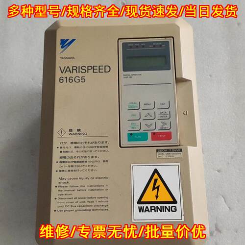 CIMR-G5A27P5 616G5 安川变频器 工业工控设备议价维修