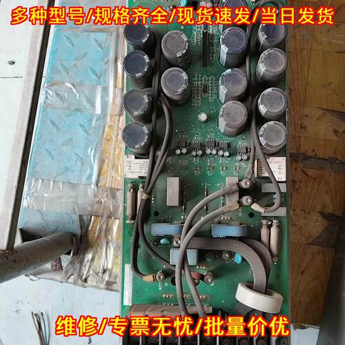 OINT4420C 电源板驱动板 ABB 30KW 工控配件议价维修