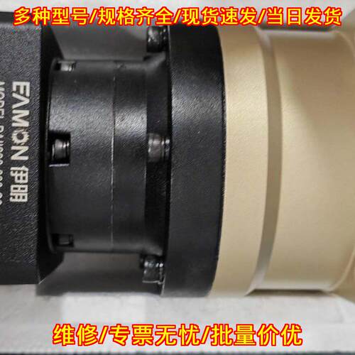 PA1090-030-S2 行星减速机 斜齿 EAMON伊明议价维修