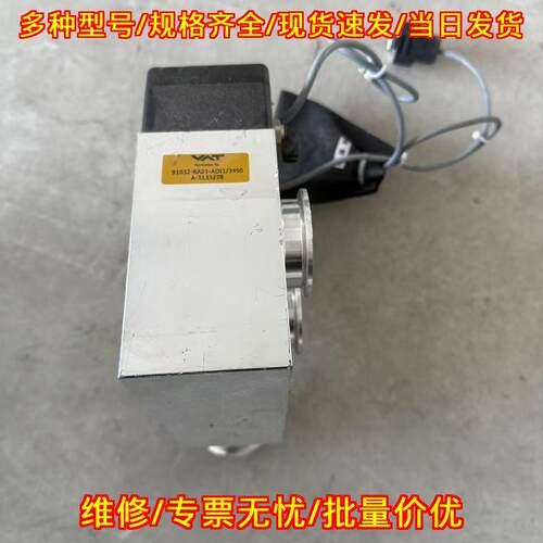 91032-KA21-ADI1/3450 VAT真空阀门 工业自动化配件议价维修