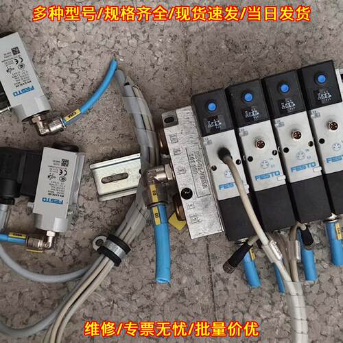 NEV-01-VDMA FESTO费斯托电磁阀 工控气动元件议价维修