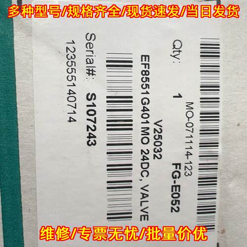 EF8551G401MO ASCO电磁阀 24DC电压 工业自动化控制配件议价维修
