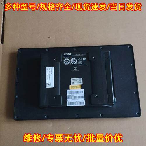 VV900 PMX-090T 触摸屏 康耐视COGNEX工业工控触控设备议价维修