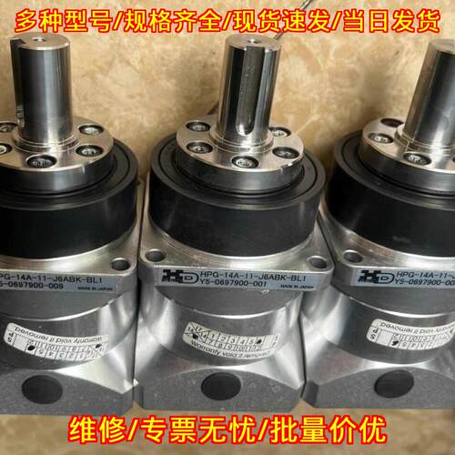 HPG-14A-11-J6ABK-BL1 HD谐波减速机 工业精密减速器议价维修
