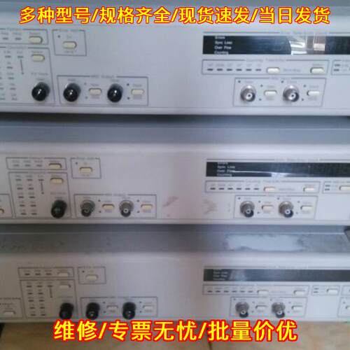 MP1201C Anritsu安立误码仪 通信性能测试仪器议价维修