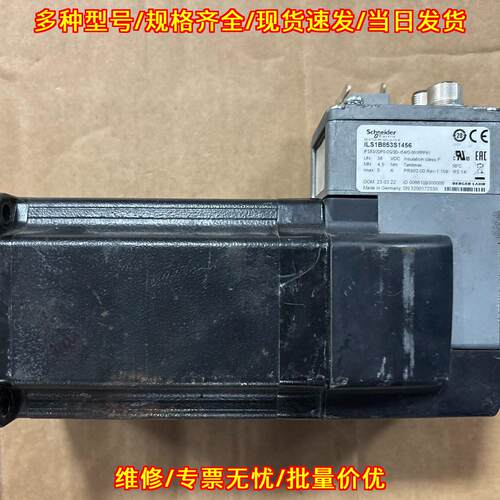 ILS1B853S1456 伺服电机 工业自动化工控动力配件议价维修