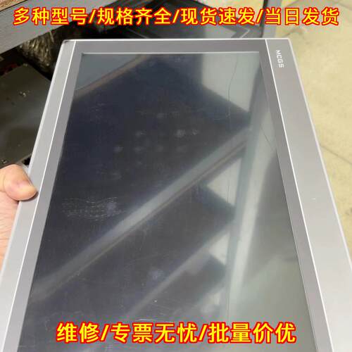 TPC1570Gi 昆仑通态触摸屏 15寸工业触控屏 功能包好议价维修