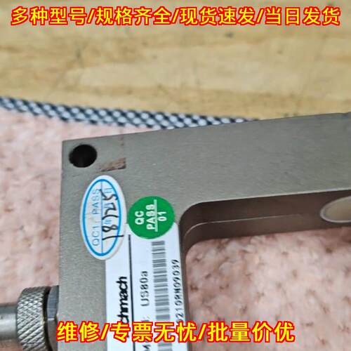 US80a 超声波纠偏传感器 Techmach钛玛科议价维修