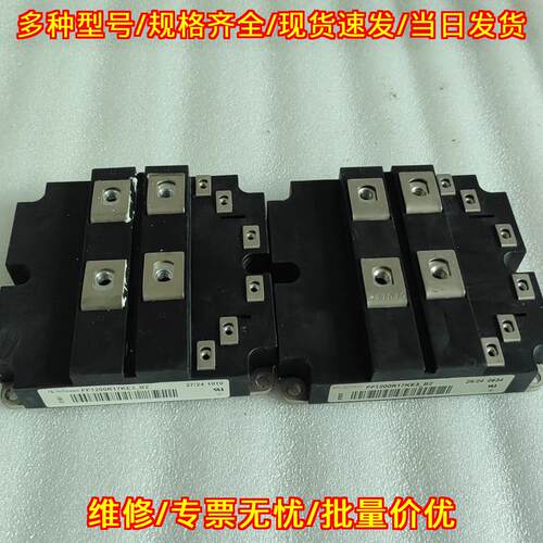 FF1200R17KE3-B2 英飞凌IGBT功率模块 工业工控器件议价维修