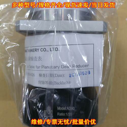 AD90-20-19 LIMING高精密行星减速机 工业自动化传动配件议价维修