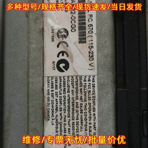 6AV7614-0AB22-0CG0 工控操作面板 自动化控制设备组件议价维修