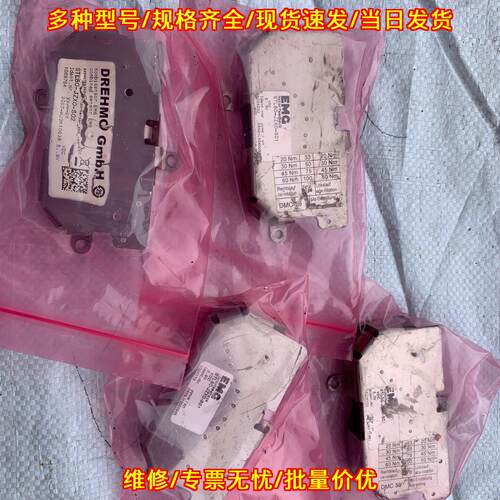 STL80-JZX0-S02 STLBD-JZX0-S01 EMG力矩控制器工控配件议价维修
