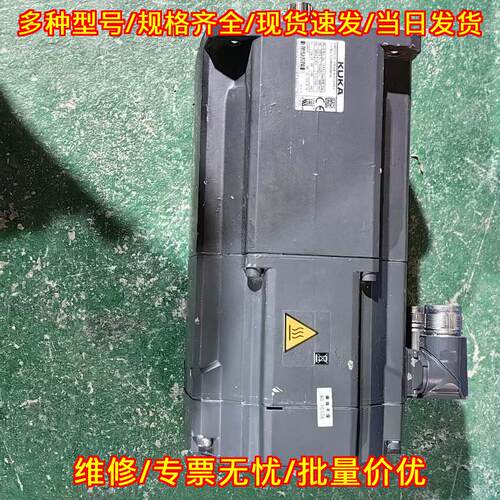 1FK2206-4AZ90-9ZB0-Z KUKA伺服电机 工业自动化配件议价维修