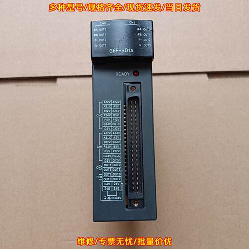 G6F-H01A G6F-HO1A LS产电 200Kpps高速计数模块议价维修