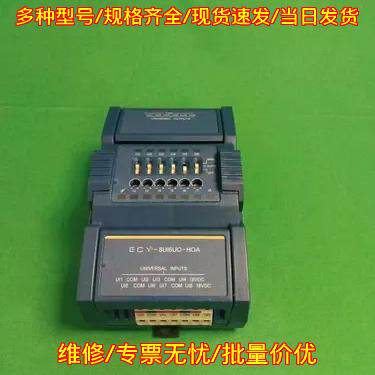 ECY-8UI6UO-HOA DISTECH 工控自动化控制模块议价维修
