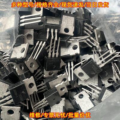 J13009 三极管 大功率直插功率开关电子元器件议价维修
