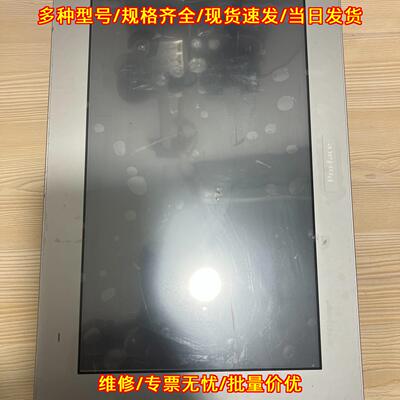 PFXST6700WAD 普洛菲斯工业触控人机界面议价维修
