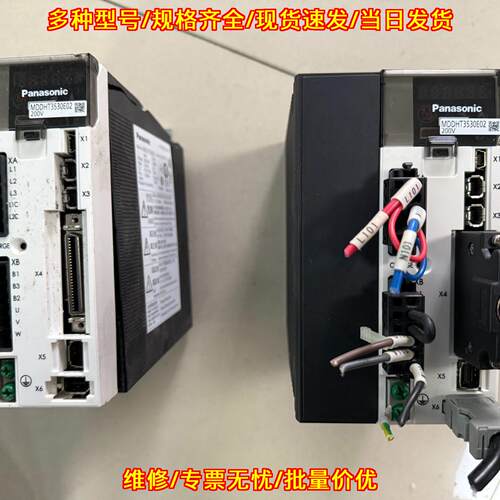 MDDHT3530E02 伺服驱动器 松下 1KW工控配件议价维修
