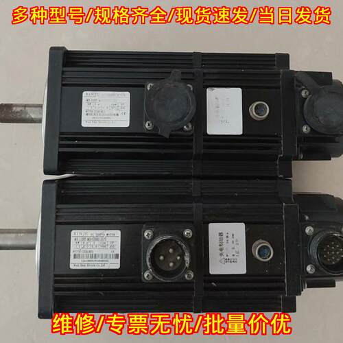 MS-110ST-M04030BZ-21P 信捷伺服电机 工控自动化配件议价维修