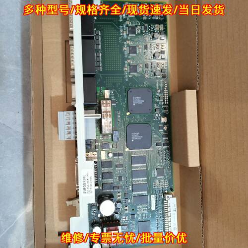 6SN1118-0DM33-0A 伺服控制轴卡 工控数控板卡配件议价维修