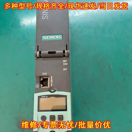 6SL3040-1MA00-0A CU320-2DP 工控自动化驱动控制模块议价维修