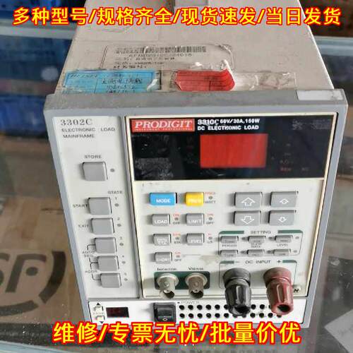 3302C 3310C 直流电子负载 60V30A 150W 工业测试仪器议价维修