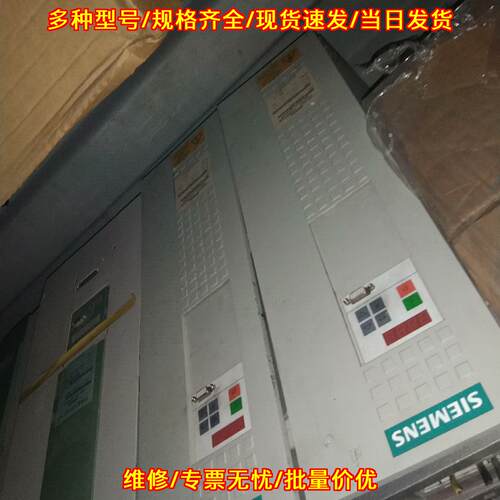 6SE7023-4EC61 工控变频传动装置 自动化控制配件议价维修
