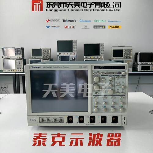 DSA72004B泰克示波器 20GHz带宽50GS/s采样率议价维修